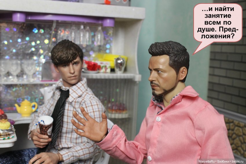 А давай, тебе устроим день рождения! Часть 3