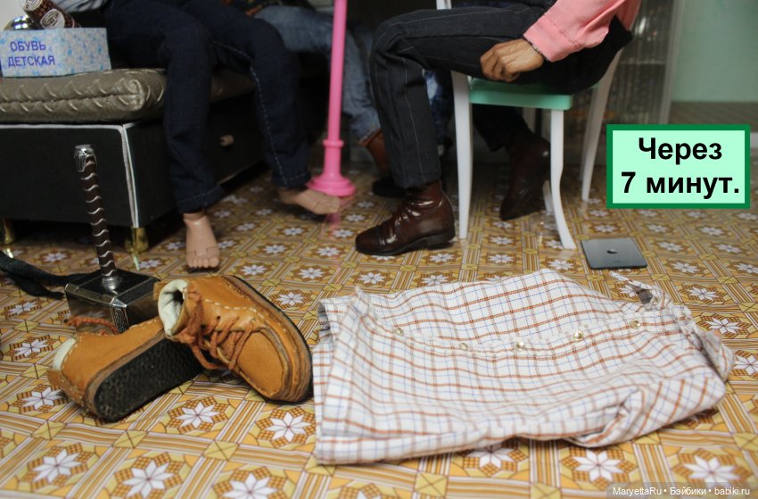 А давай, тебе устроим день рождения! Часть 3