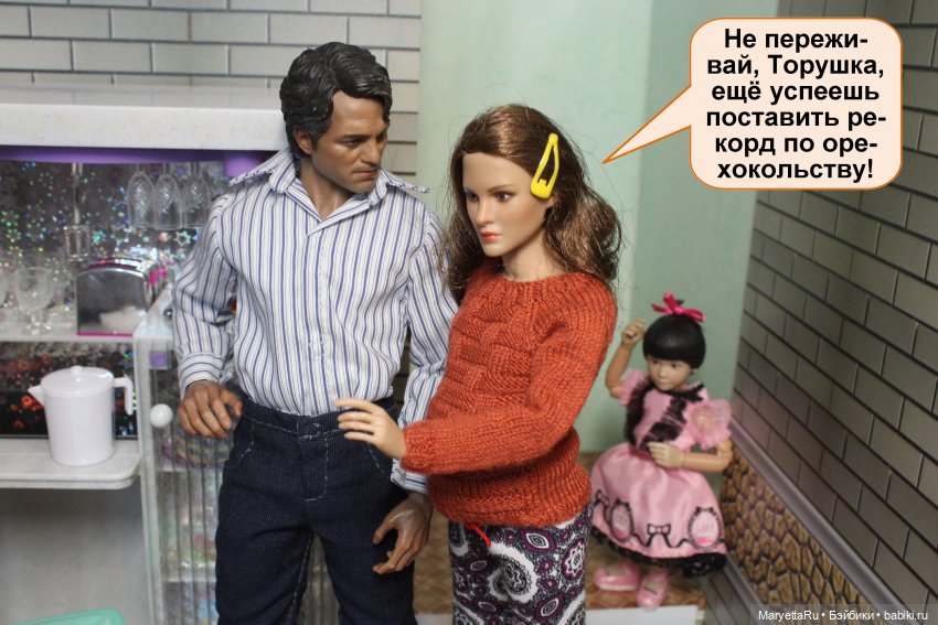 А давай, тебе устроим день рождения! Часть 2 | Бэйбики А давай, тебе устроим день рождения! Часть 2