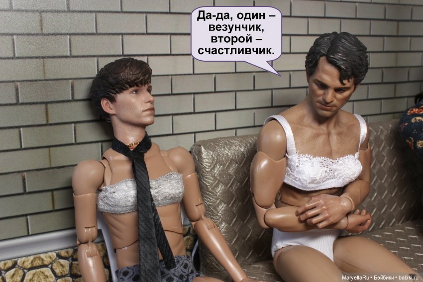 А давай, тебе устроим день рождения! Часть 3