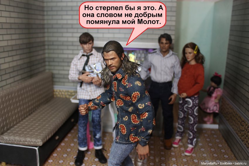 А давай, тебе устроим день рождения! Часть 2 | Бэйбики А давай, тебе устроим день рождения! Часть 2