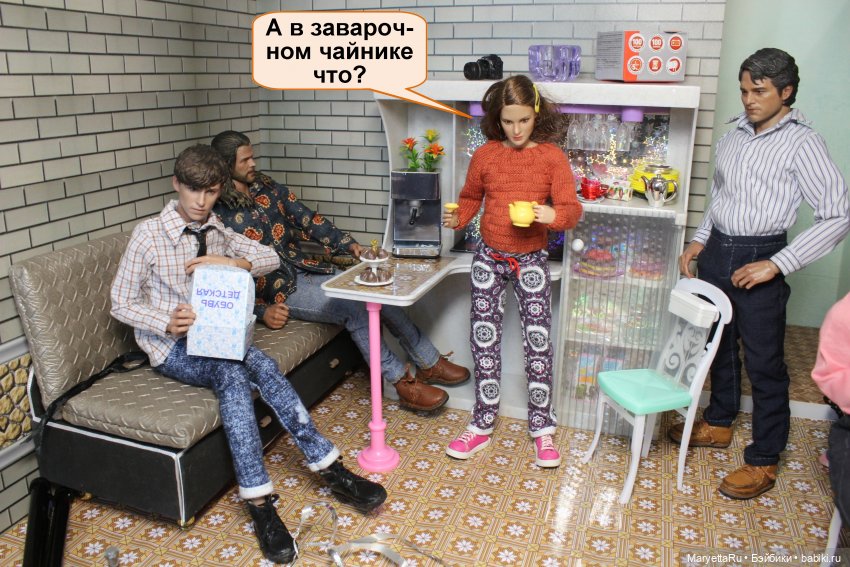 А давай, тебе устроим день рождения! Часть 2 | Бэйбики А давай, тебе устроим день рождения! Часть 2