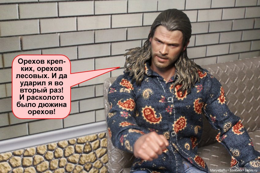 А давай, тебе устроим день рождения! Часть 2 | Бэйбики А давай, тебе устроим день рождения! Часть 2