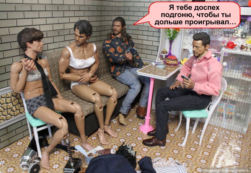 А давай, тебе устроим день рождения! Часть 3