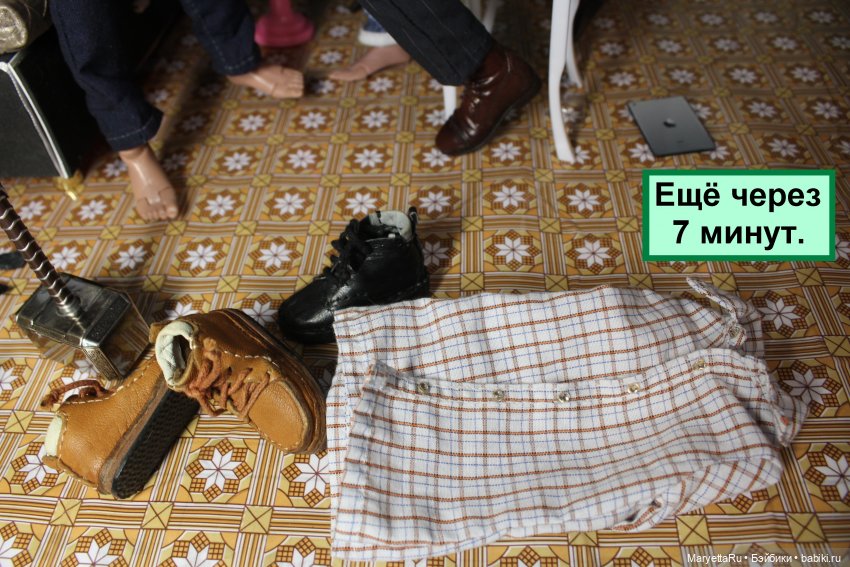 А давай, тебе устроим день рождения! Часть 3