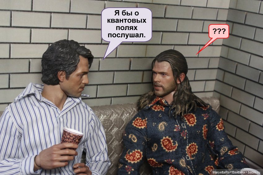 А давай, тебе устроим день рождения! Часть 3