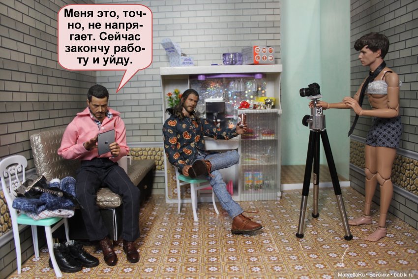 А давай, тебе устроим день рождения! Часть 3