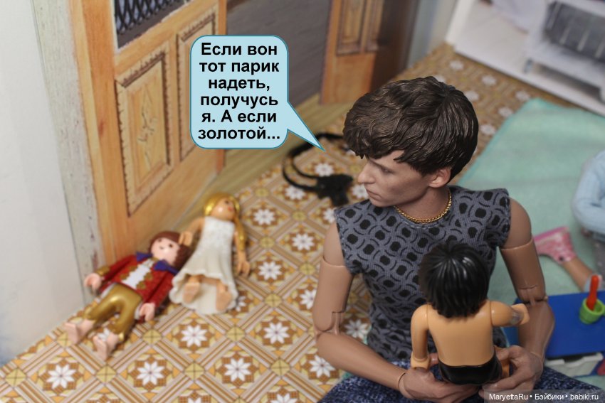 Игра по своим правилам — Кукольные фотоистории и сериалы: комиксы (фото 9)