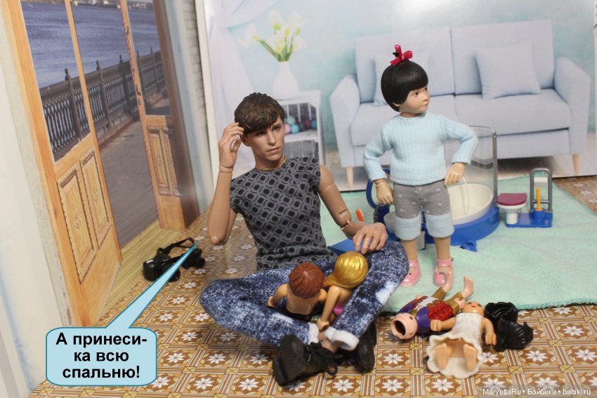 Игра по своим правилам — Кукольные фотоистории и сериалы: комиксы