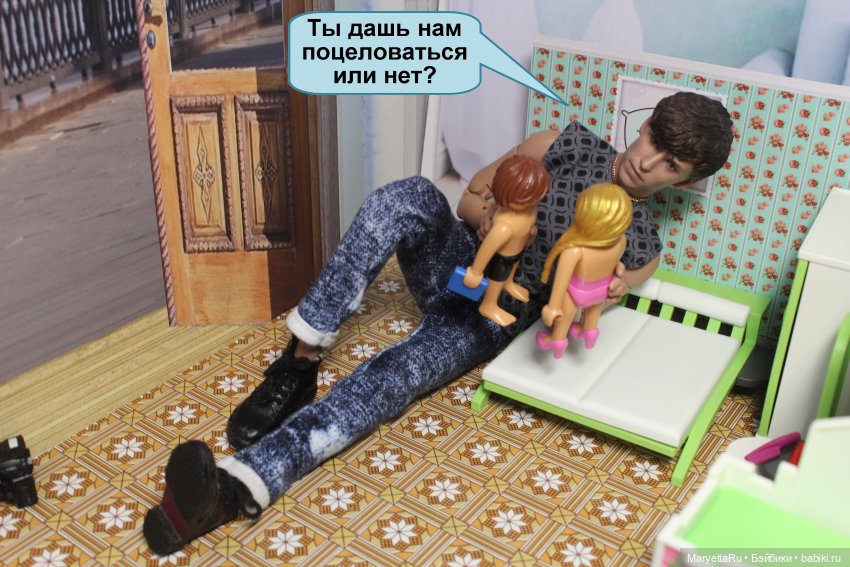 Игра по своим правилам — Кукольные фотоистории и сериалы: комиксы