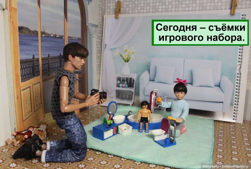 Игра по своим правилам — Кукольные фотоистории и сериалы: комиксы