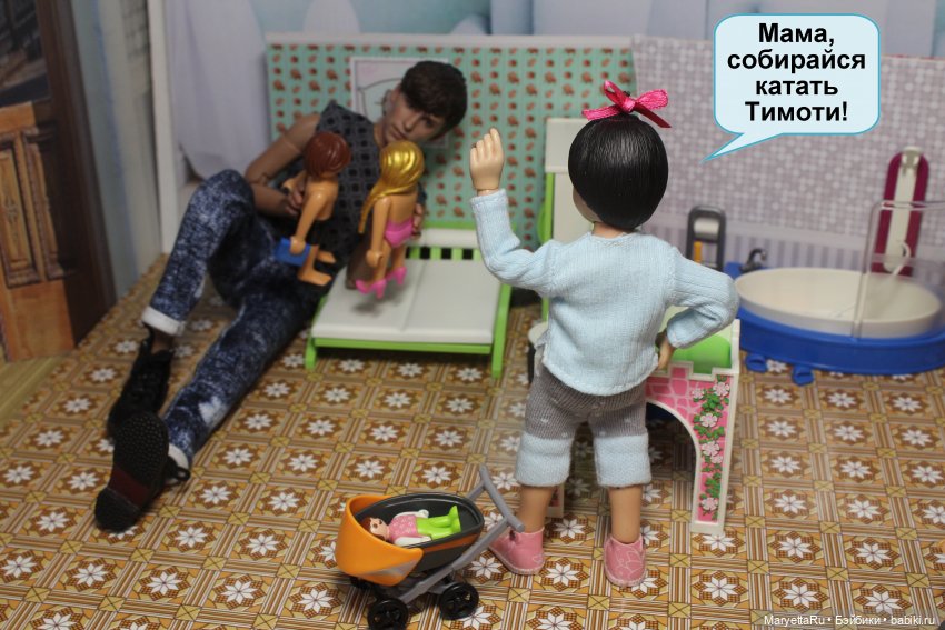 Игра по своим правилам — Кукольные фотоистории и сериалы: комиксы