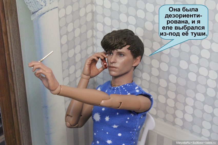 В объятиях силиконовой бабы