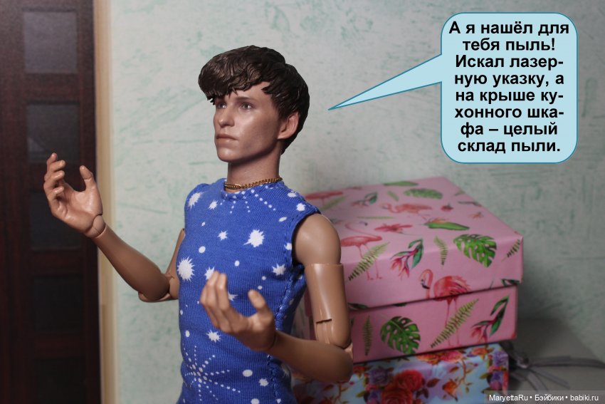 В объятиях силиконовой бабы (фото 10)