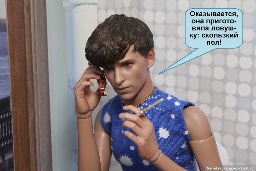 В объятиях силиконовой бабы