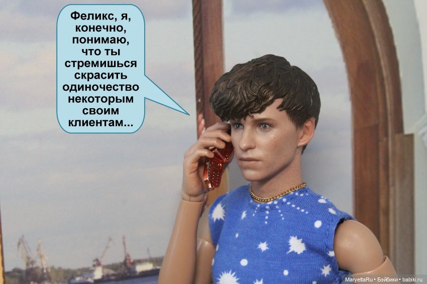 В объятиях силиконовой бабы (фото 2)