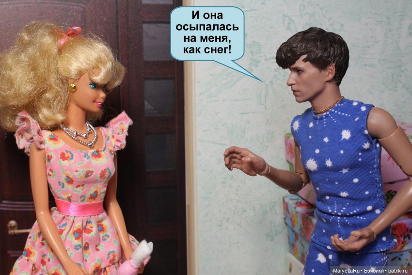 В объятиях силиконовой бабы