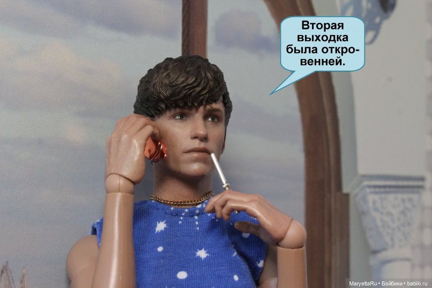 В объятиях силиконовой бабы