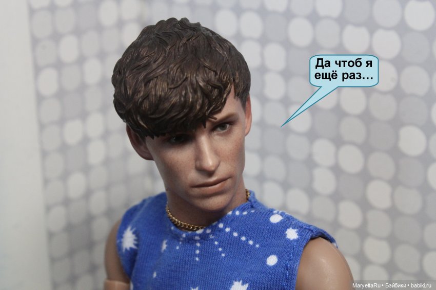 В объятиях силиконовой бабы