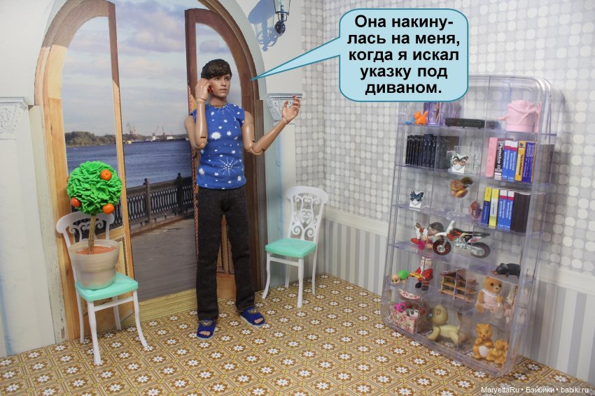 В объятиях силиконовой бабы