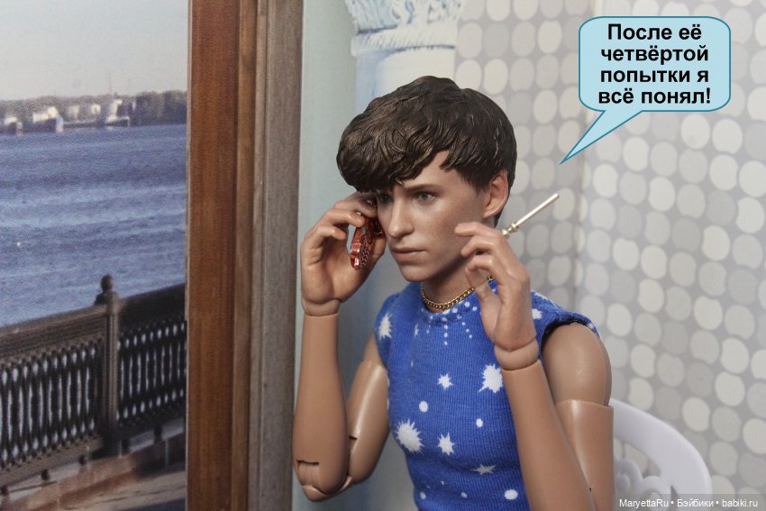 В объятиях силиконовой бабы