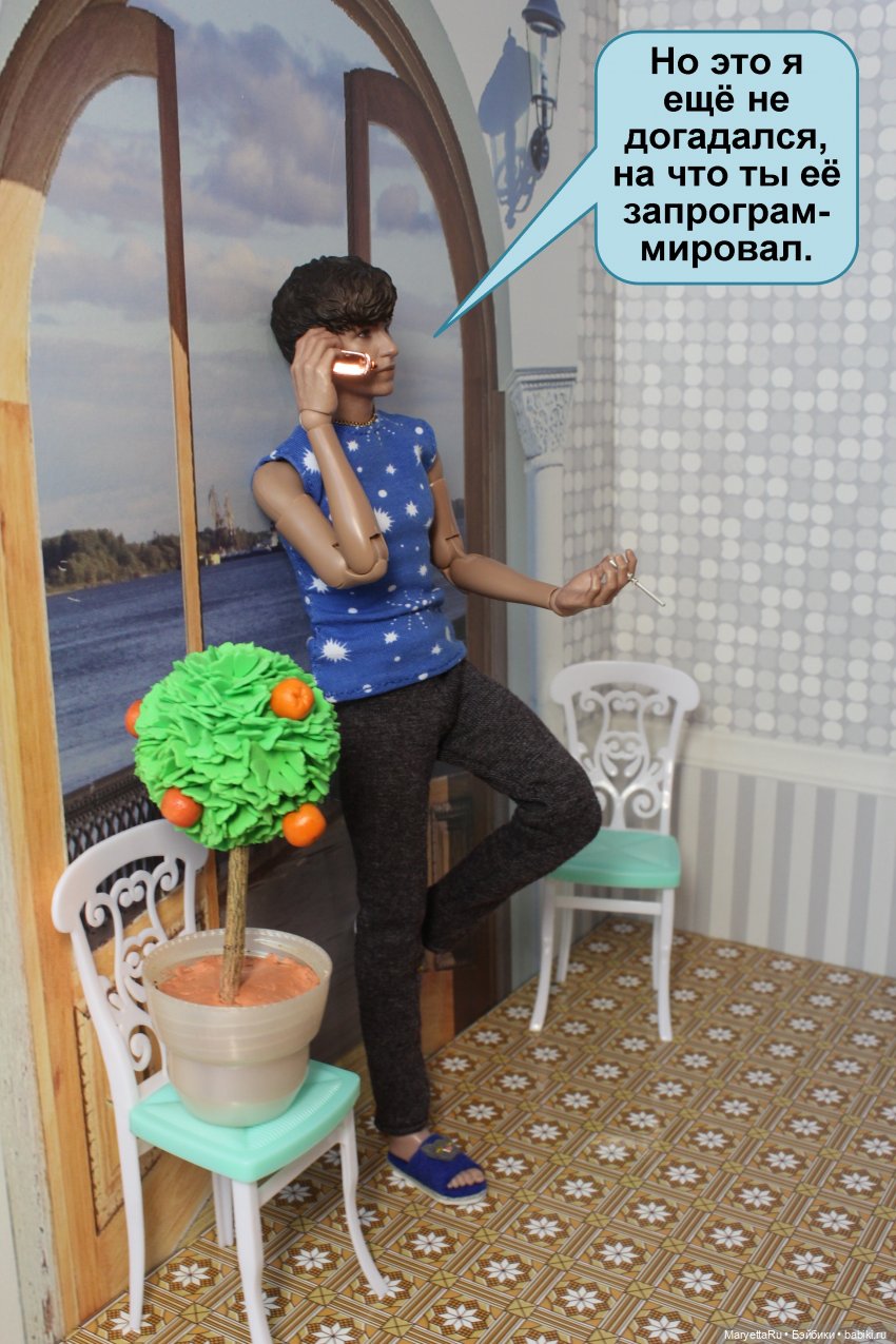 В объятиях силиконовой бабы