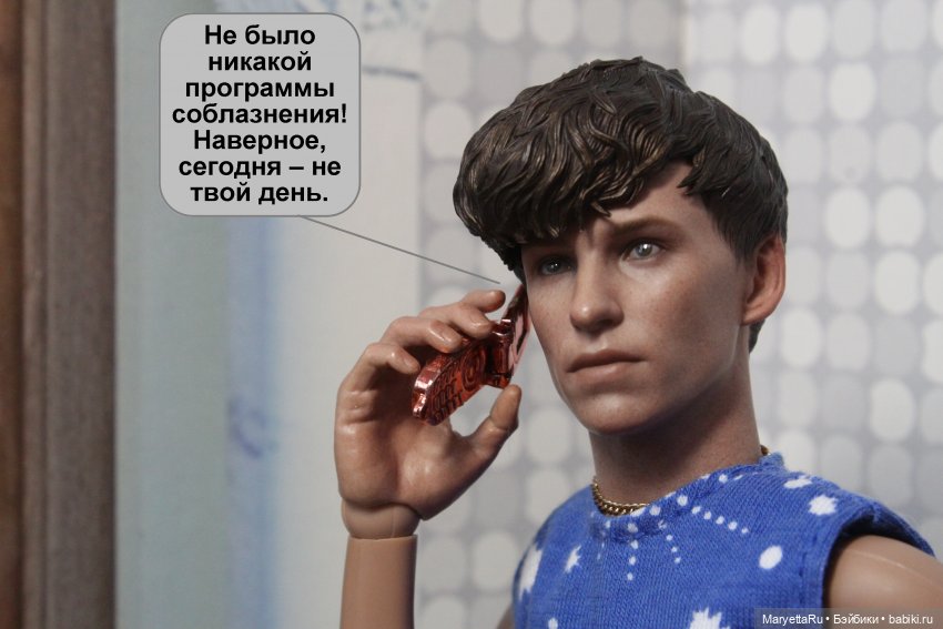 В объятиях силиконовой бабы