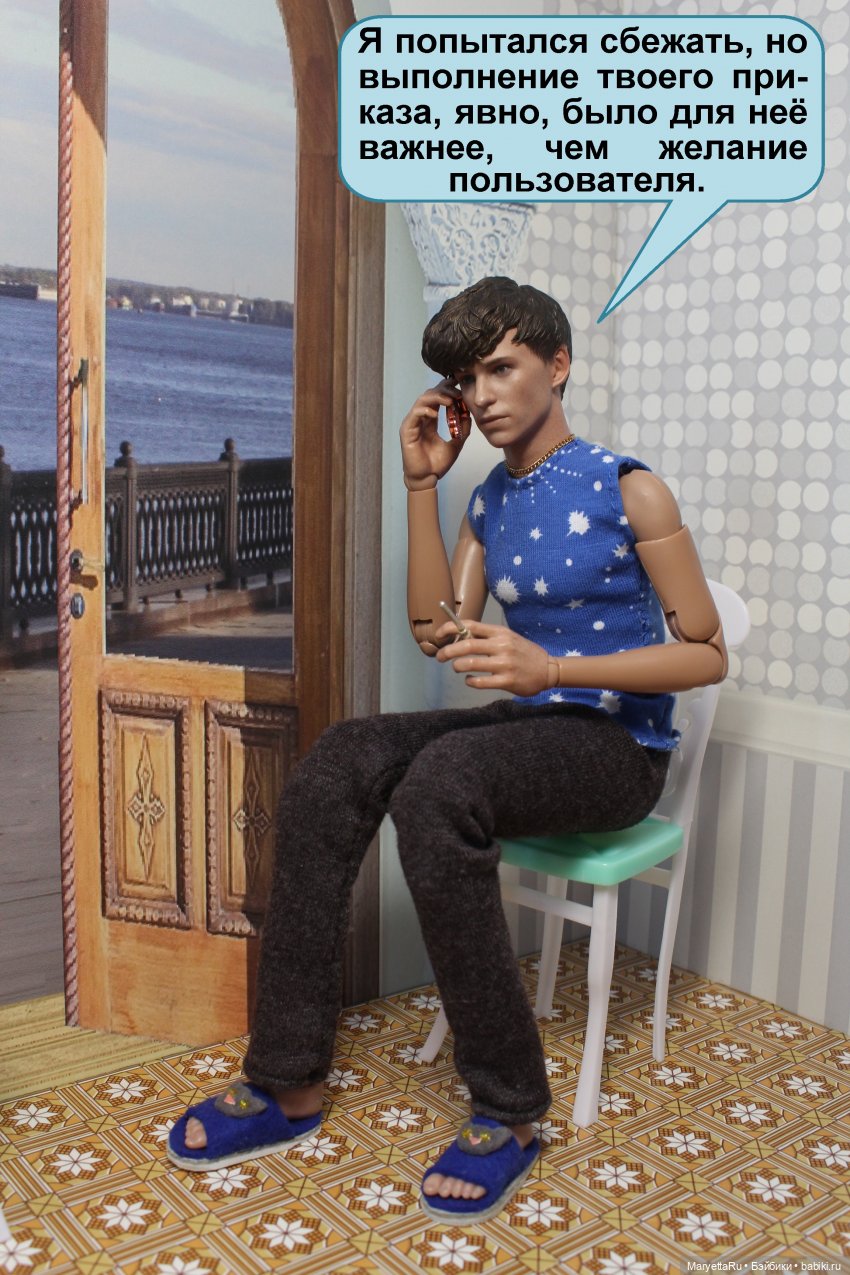 В объятиях силиконовой бабы