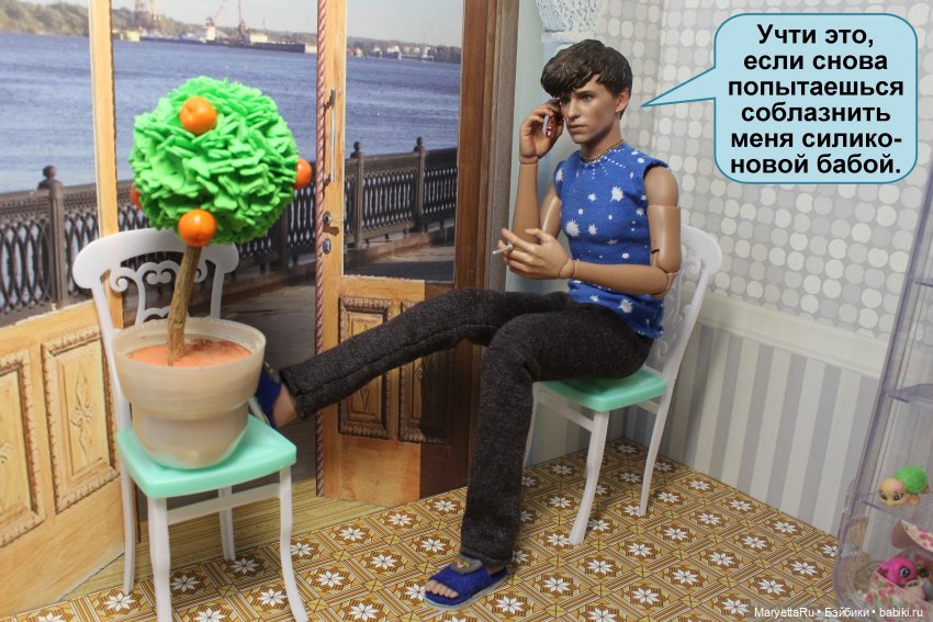 В объятиях силиконовой бабы