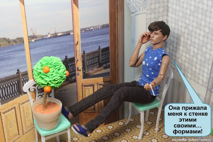 В объятиях силиконовой бабы