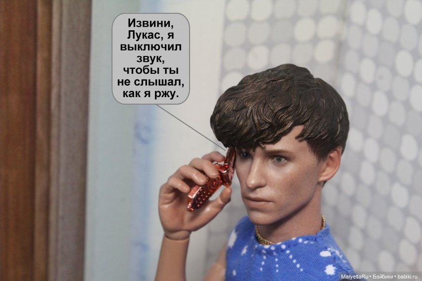 В объятиях силиконовой бабы