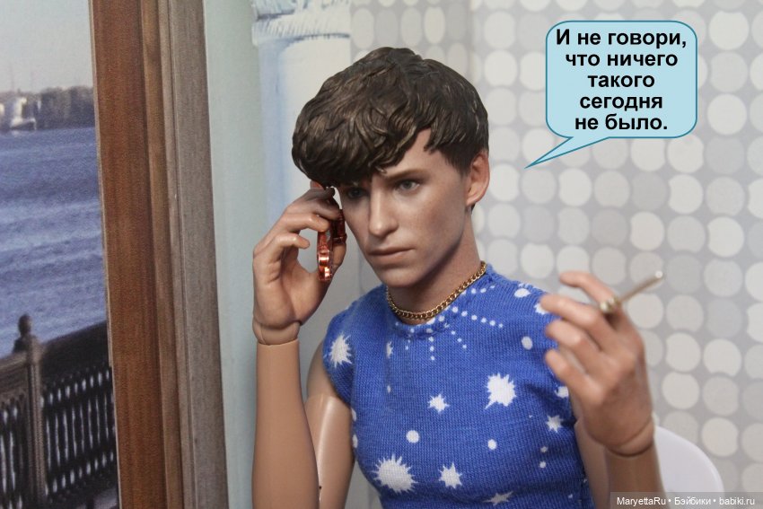 В объятиях силиконовой бабы