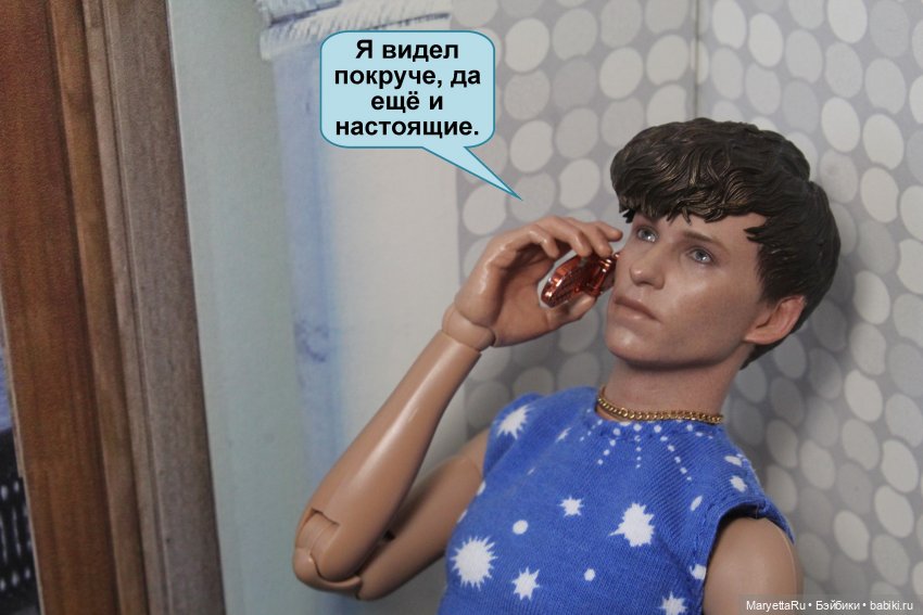 В объятиях силиконовой бабы