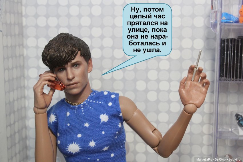 В объятиях силиконовой бабы