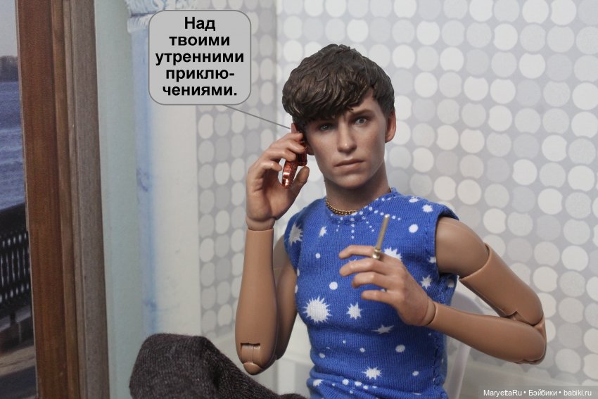 В объятиях силиконовой бабы