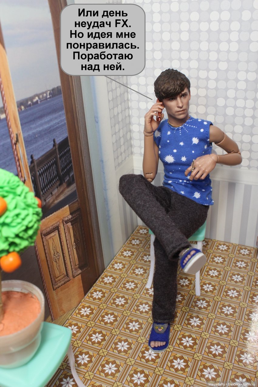 В объятиях силиконовой бабы