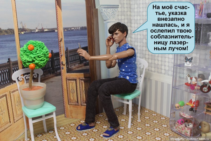 В объятиях силиконовой бабы