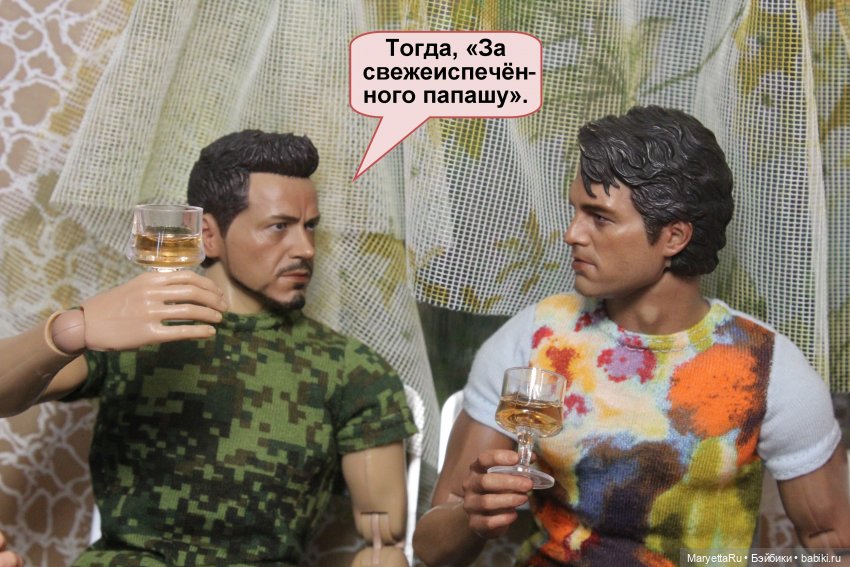 Хороший повод для вечеринки. Часть 2 | Бэйбики Хороший повод для вечеринки. Часть 2