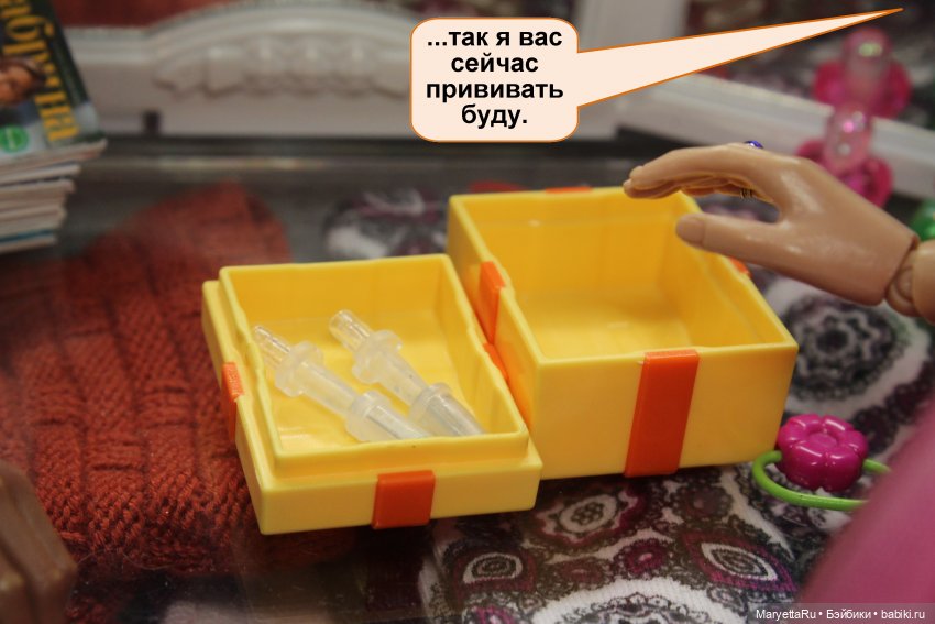 Хороший повод для вечеринки. Часть 2 | Бэйбики Хороший повод для вечеринки. Часть 2