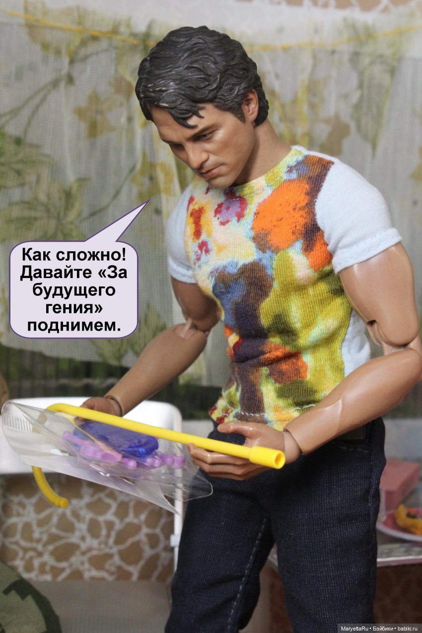 Хороший повод для вечеринки. Часть 2 | Бэйбики Хороший повод для вечеринки. Часть 2