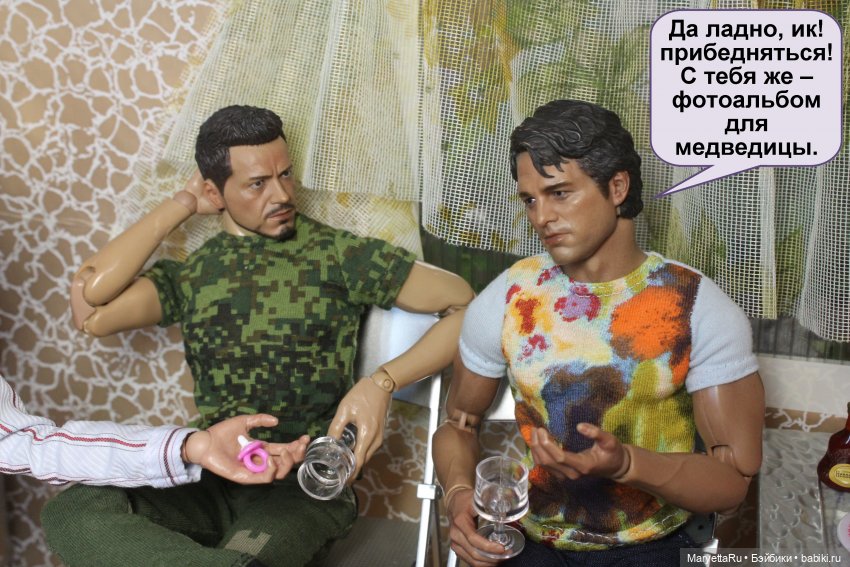 Хороший повод для вечеринки. Часть 2 | Бэйбики Хороший повод для вечеринки. Часть 2