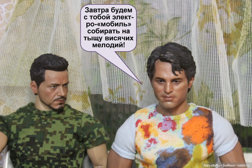 Хороший повод для вечеринки. Часть 2 | Бэйбики Хороший повод для вечеринки. Часть 2