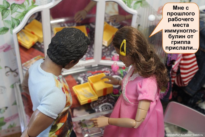 Хороший повод для вечеринки. Часть 2 | Бэйбики Хороший повод для вечеринки. Часть 2