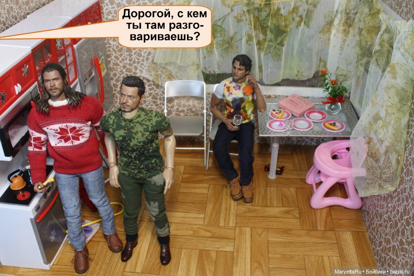 Хороший повод для вечеринки. Часть 2 | Бэйбики Хороший повод для вечеринки. Часть 2