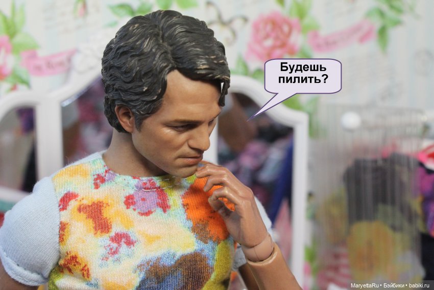 Хороший повод для вечеринки. Часть 2 | Бэйбики Хороший повод для вечеринки. Часть 2