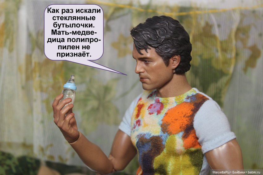 Хороший повод для вечеринки. Часть 2 | Бэйбики Хороший повод для вечеринки. Часть 2