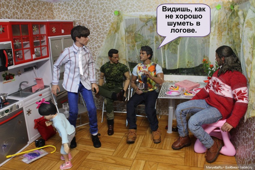 Хороший повод для вечеринки. Часть 2 | Бэйбики Хороший повод для вечеринки. Часть 2