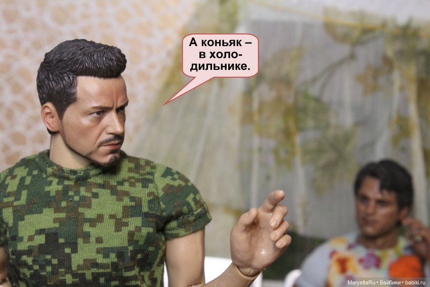 Хороший повод для вечеринки. Часть 2 | Бэйбики Хороший повод для вечеринки. Часть 2