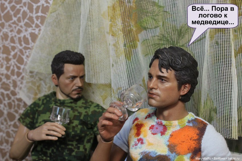 Хороший повод для вечеринки. Часть 2 | Бэйбики Хороший повод для вечеринки. Часть 2