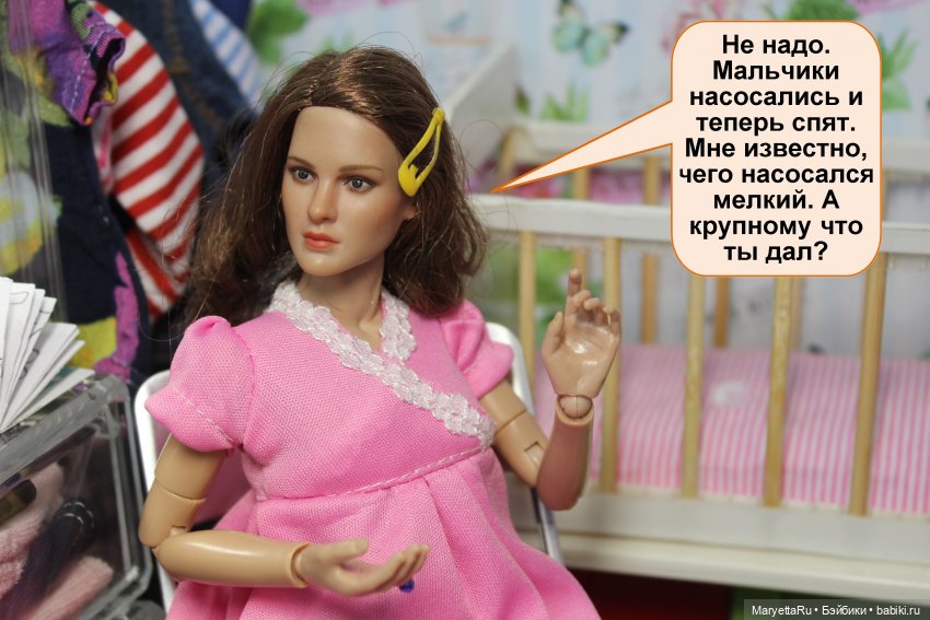 Хороший повод для вечеринки. Часть 2 | Бэйбики Хороший повод для вечеринки. Часть 2